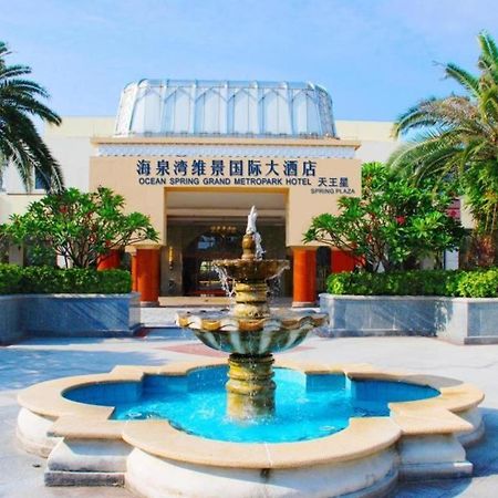 Ocean Spring Metropark Hotel Джухай Екстериор снимка